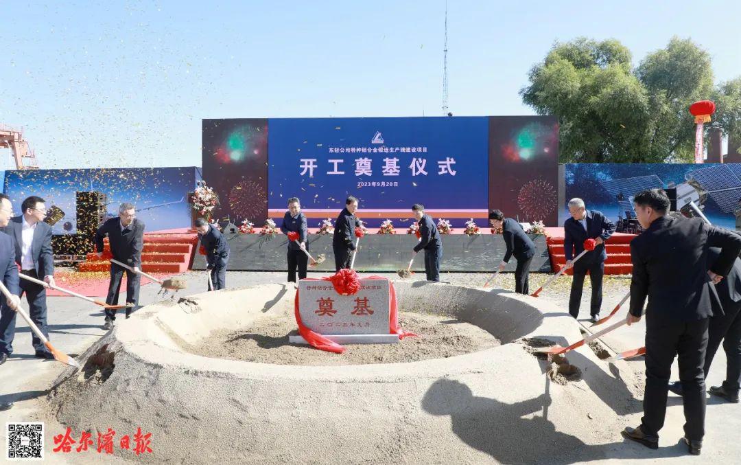 微信圖片_20230921095350.jpg