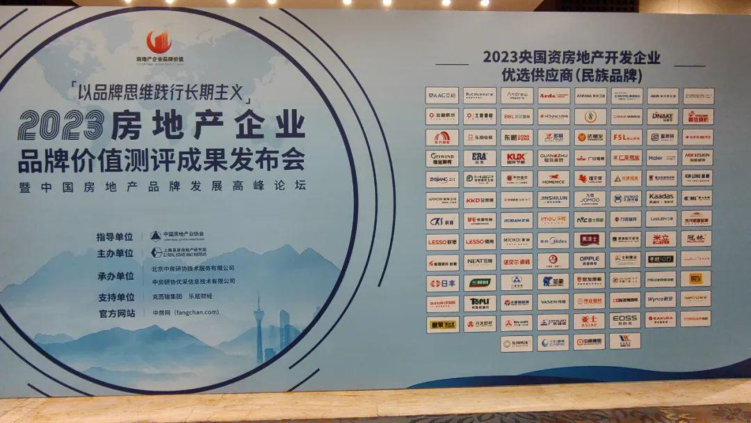 微信圖片_20230925094440.jpg