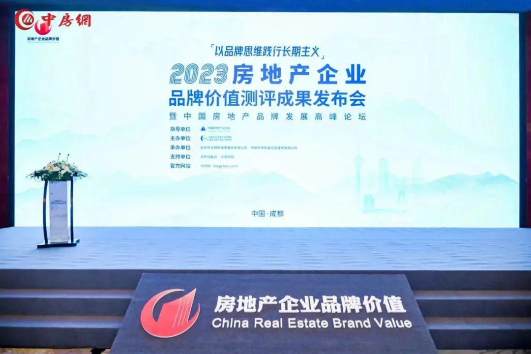 微信圖片_20230925142121.jpg