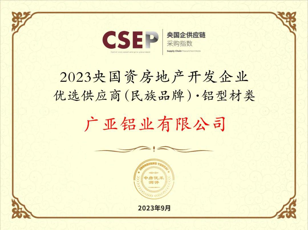 微信圖片_20230925142138.jpg