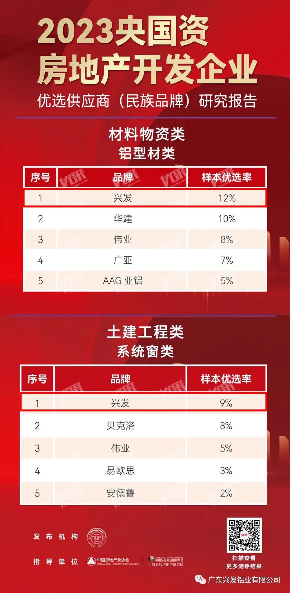 微信圖片_20230926084541.jpg