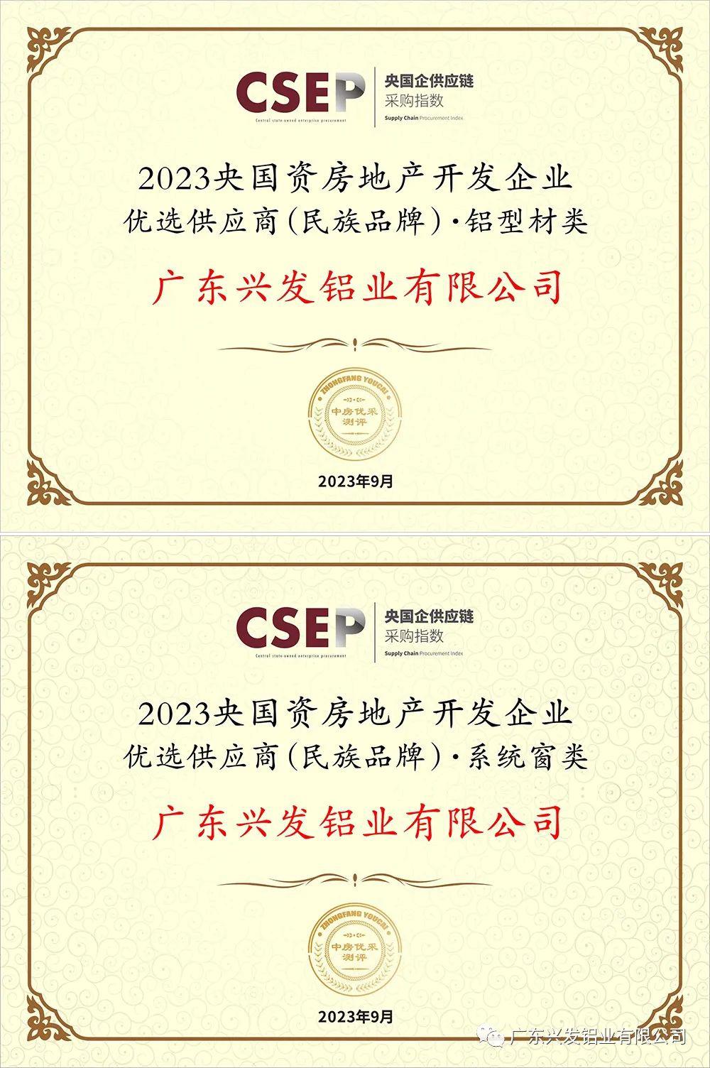 微信圖片_20230926084557.jpg