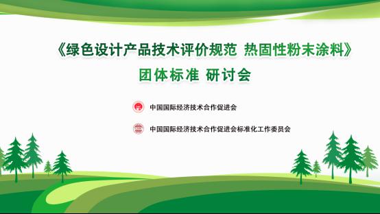 微信圖片_20230926090428.png