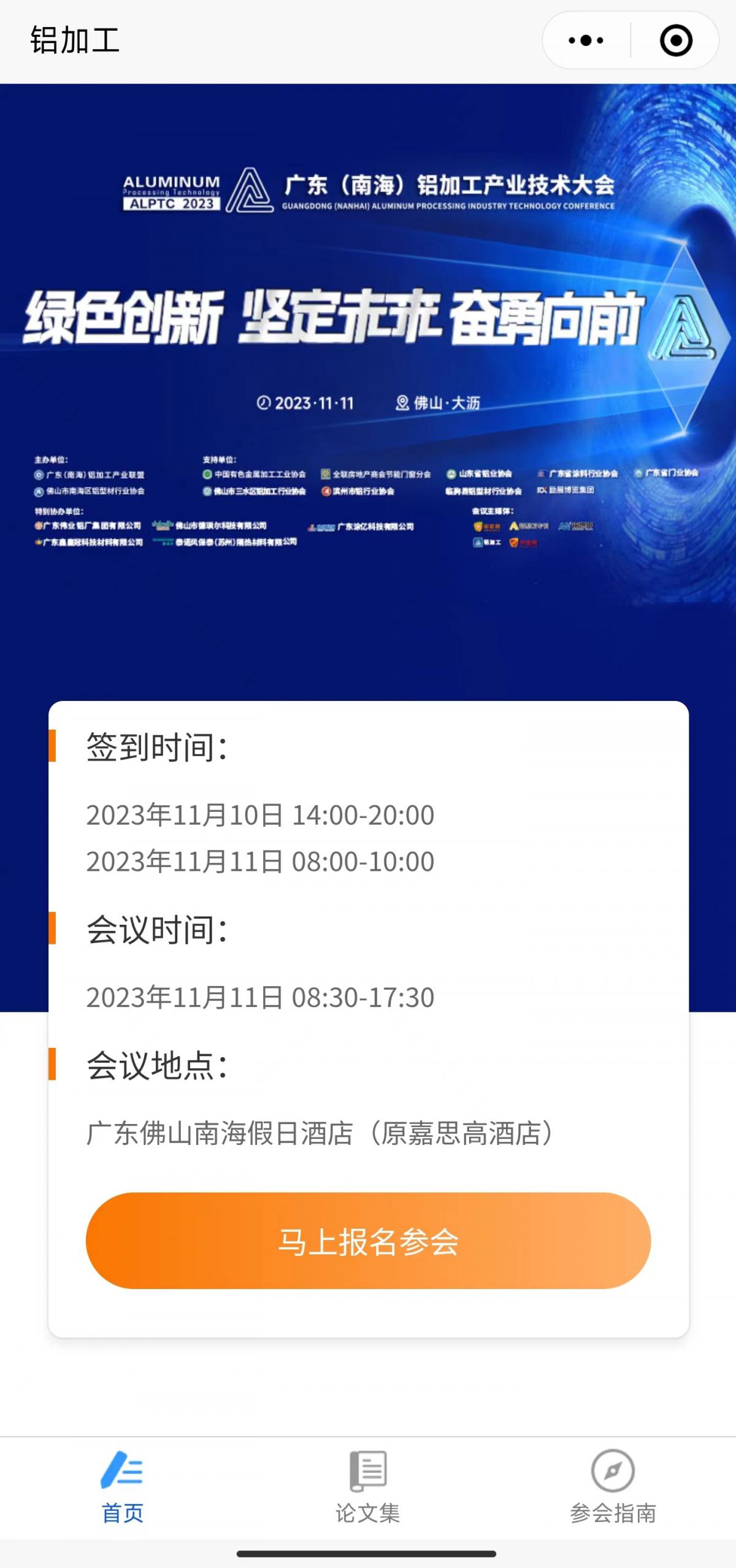微信圖片_20231010140812.jpg