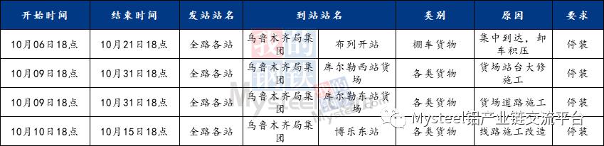 微信圖片_20231011174803.png