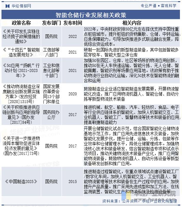 微信圖片_20231017114556.png