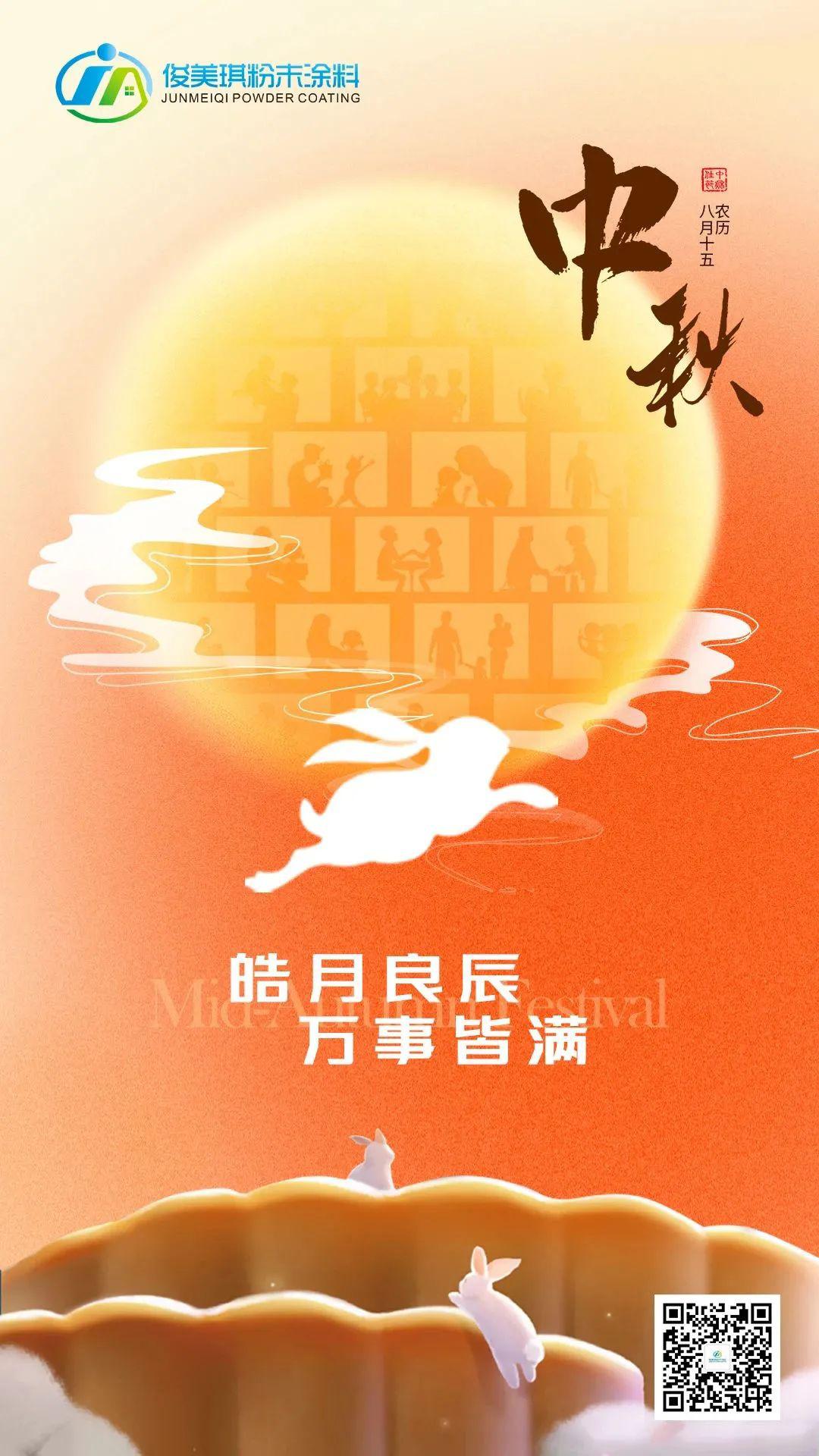 微信圖片_20231020093306.jpg