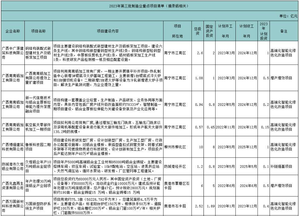 QQ截圖20231023153142.jpg