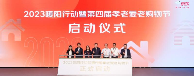 家居企業(yè)、賣場布局雙11 誰先掌握制勝秘訣？_2