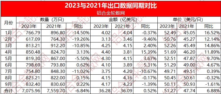 微信圖片_20231025105100.png