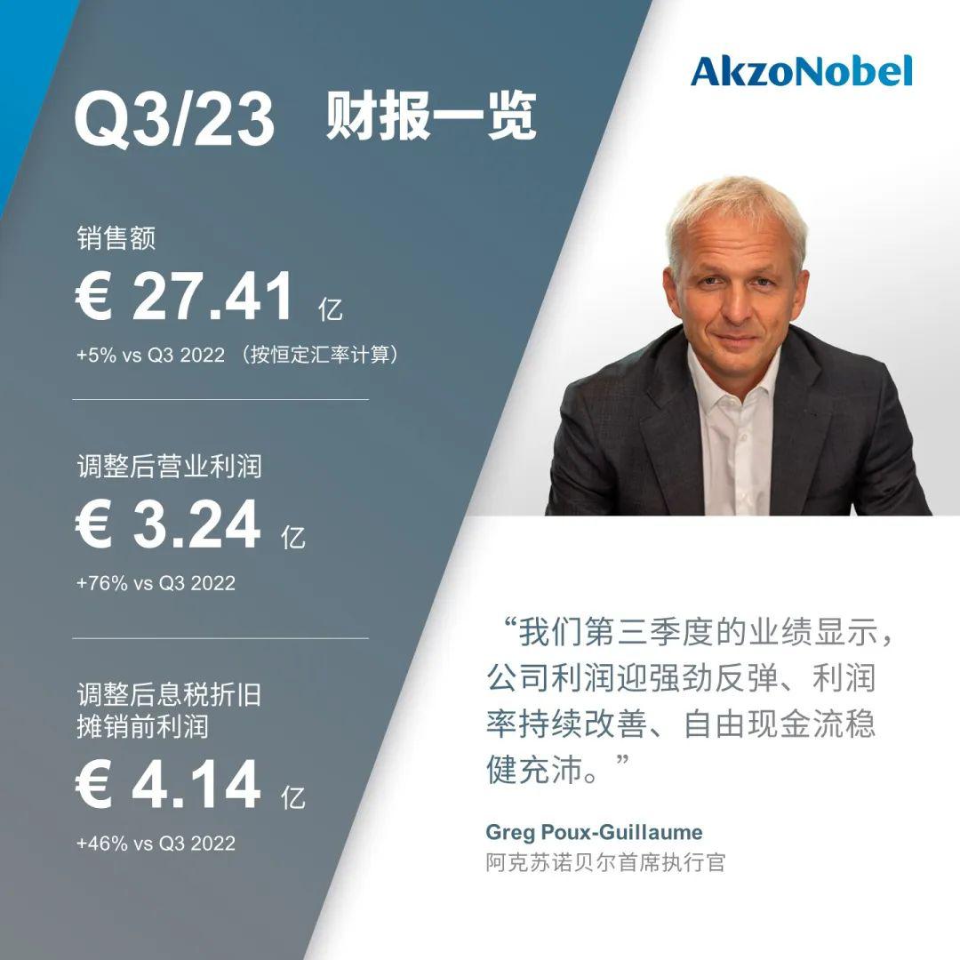 微信圖片_20231029163444.jpg