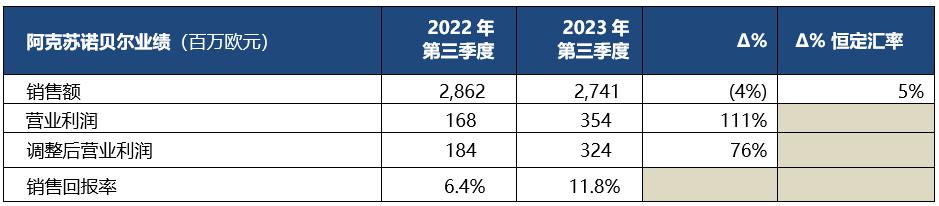 微信圖片_20231029163530.png
