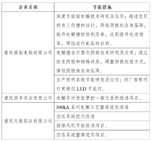 微信圖片_20231030085523.png
