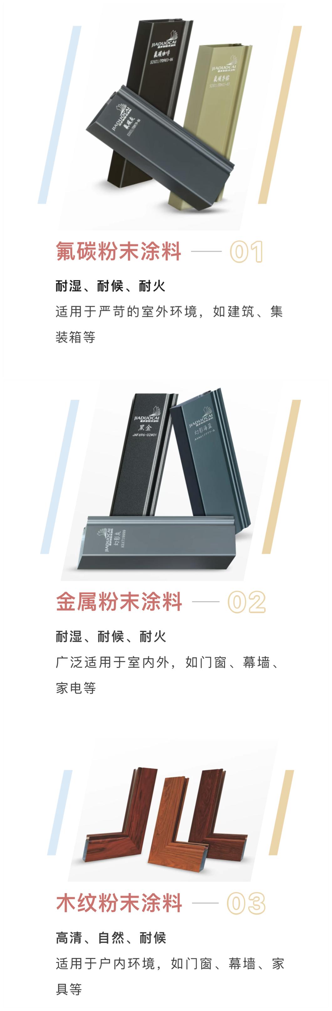 微信圖片_20231109101308_副本.png
