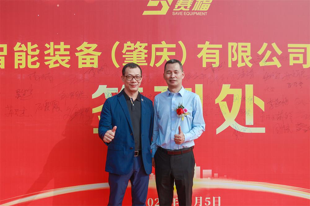 賽福圖片3.png