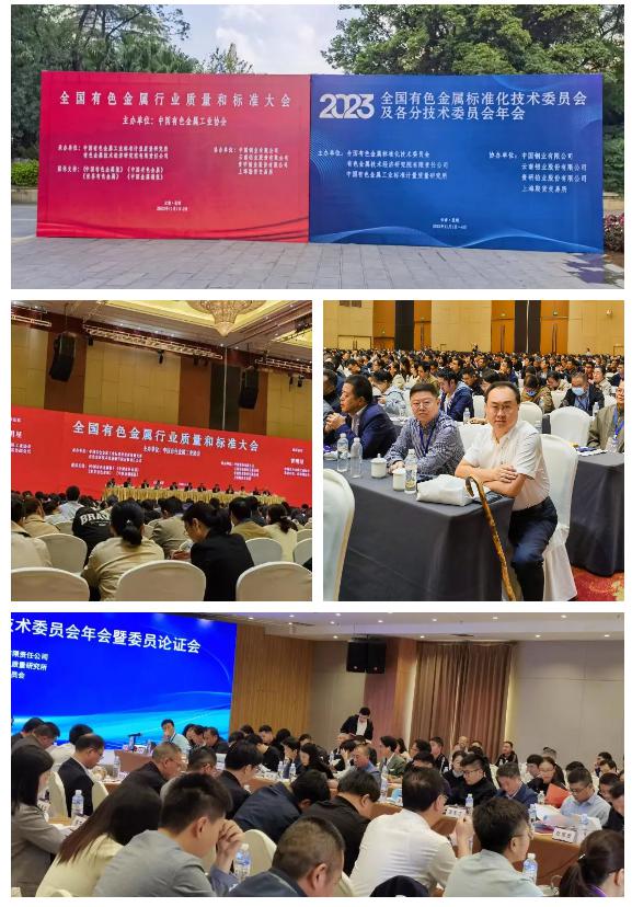 微信截圖_20231114091216.png