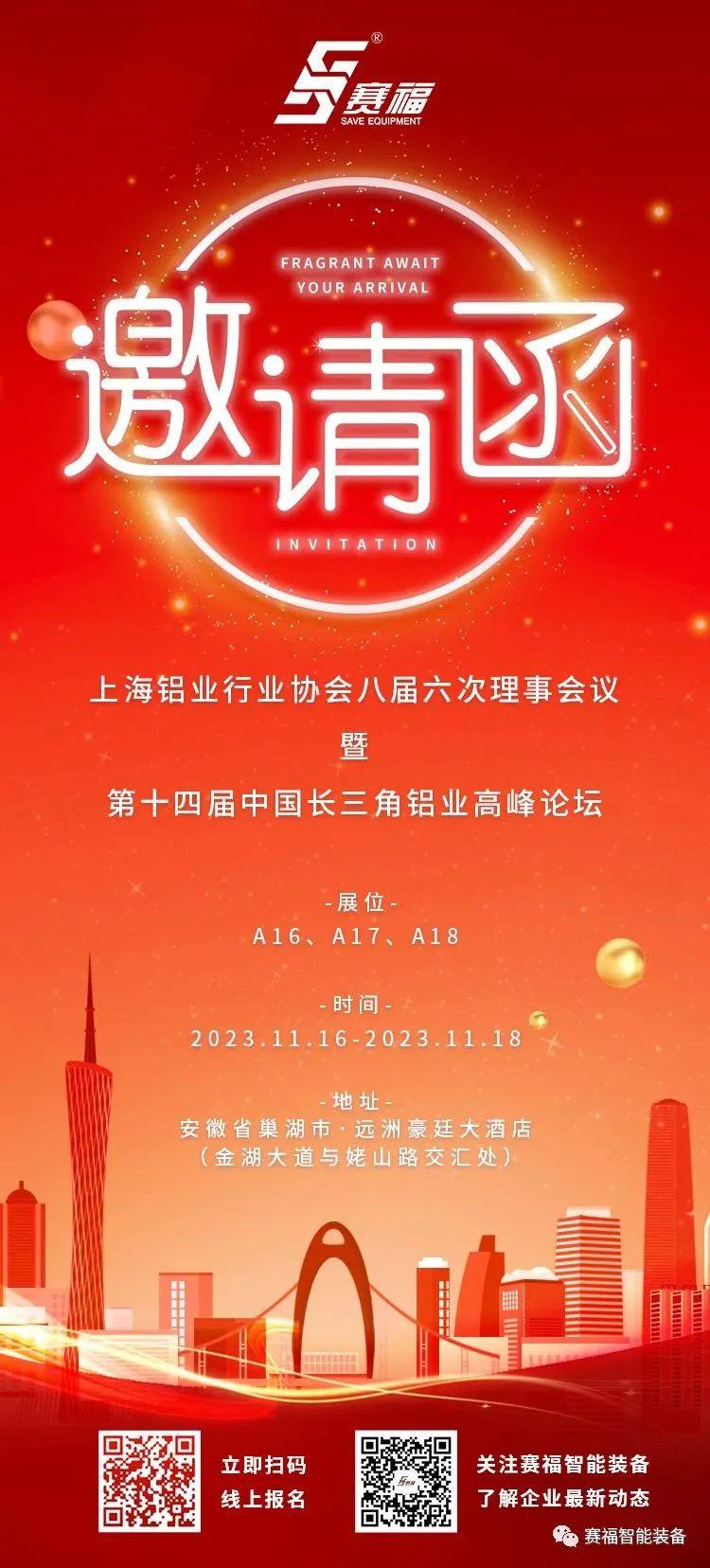 賽福 640 (2).jpg