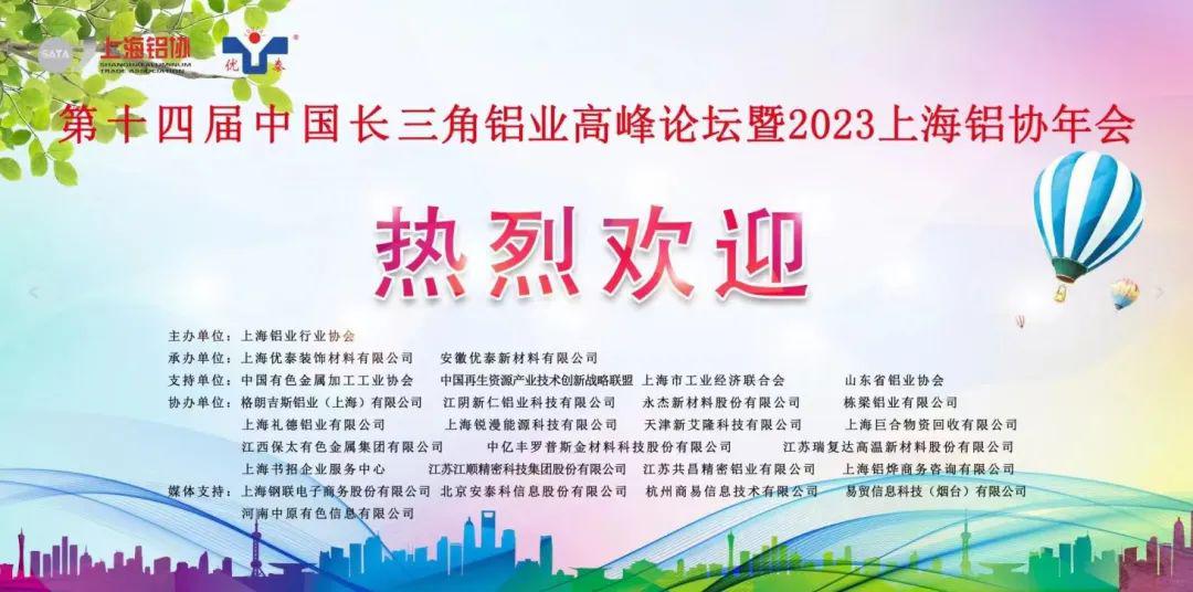 微信圖片_20231120094237.jpg