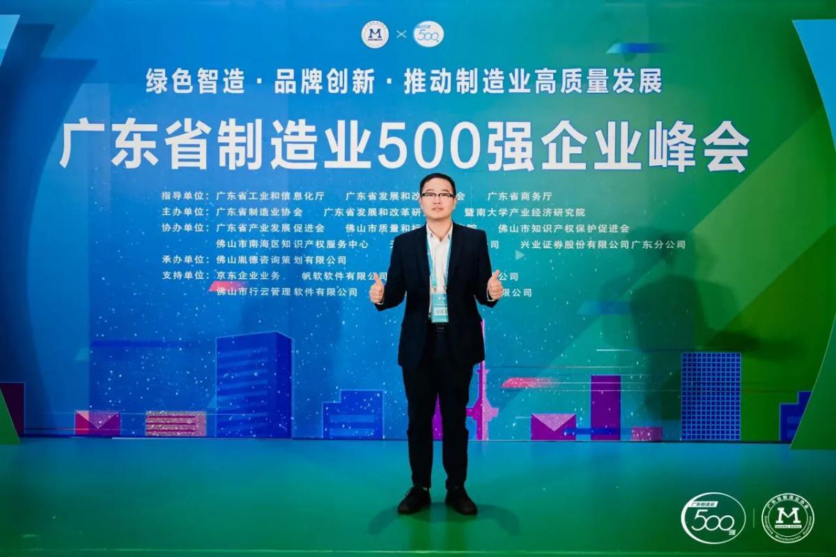 微信圖片_20231124142437.jpg