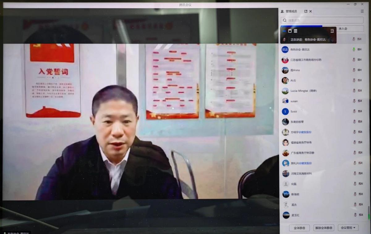 微信圖片_20231129113721.jpg