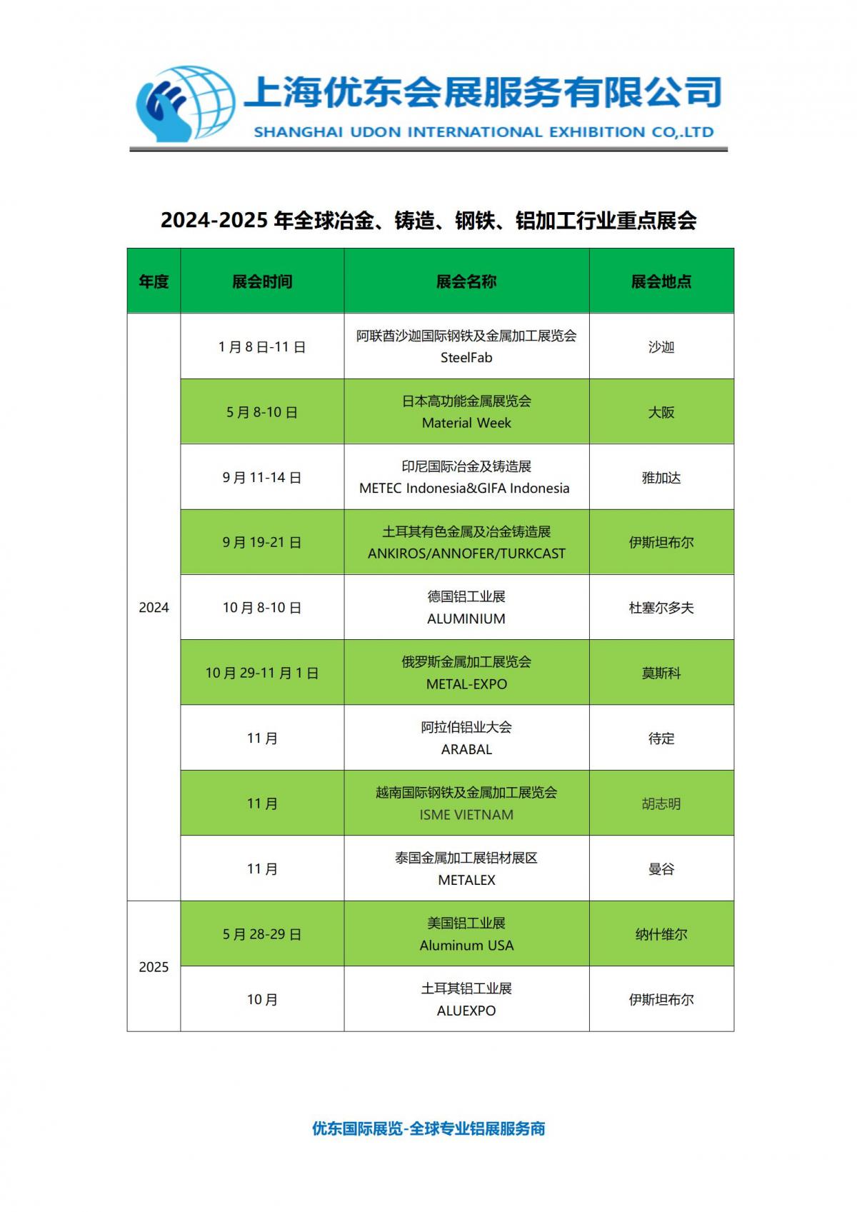 微信圖片_20231129140339.png