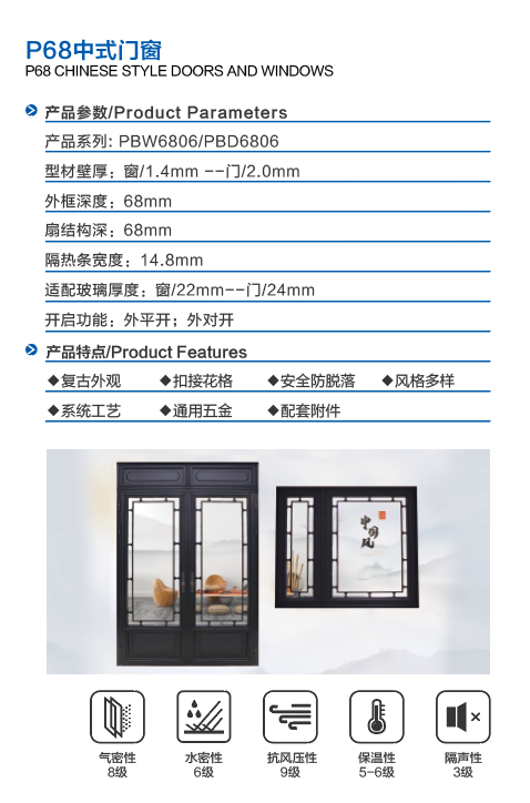 微信圖片_20231202143209.png