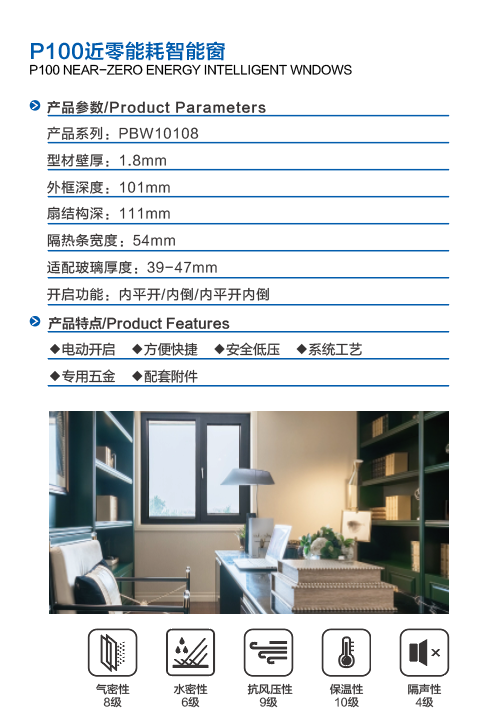 微信圖片_20231202143116.png