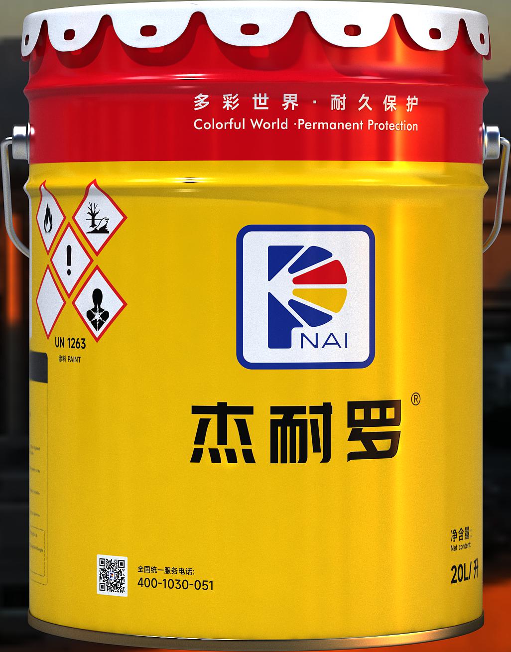 重防腐涂料.png