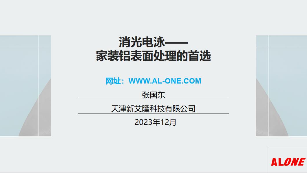 微信圖片_20231208113647.png