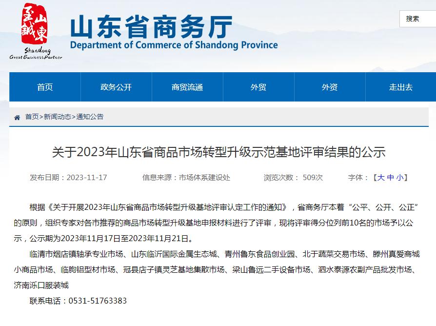 微信圖片_20231211135820.png