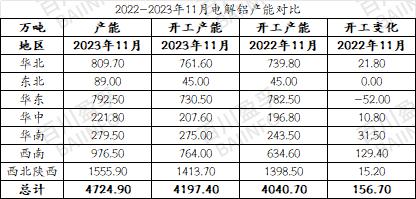 微信圖片_20231212134521.png
