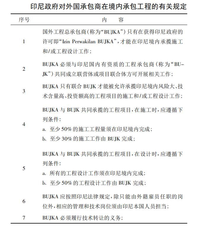微信圖片_20231212135834.png