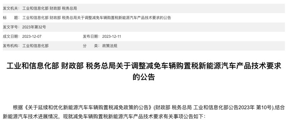 微信圖片_20231215104412.png