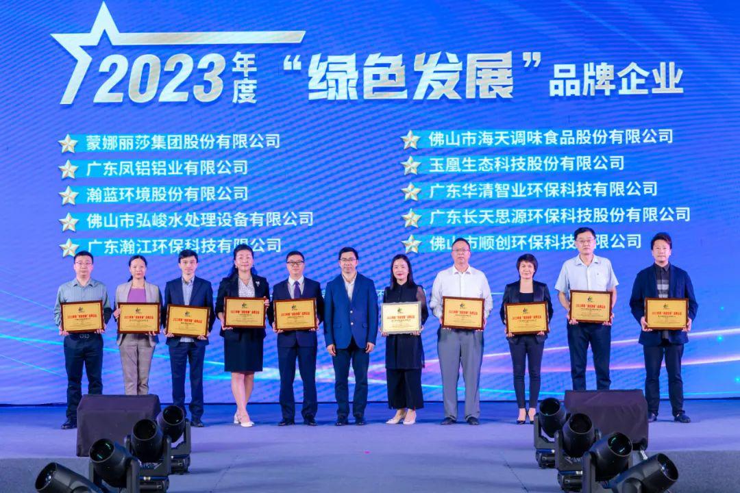 微信圖片_20231218112624.jpg