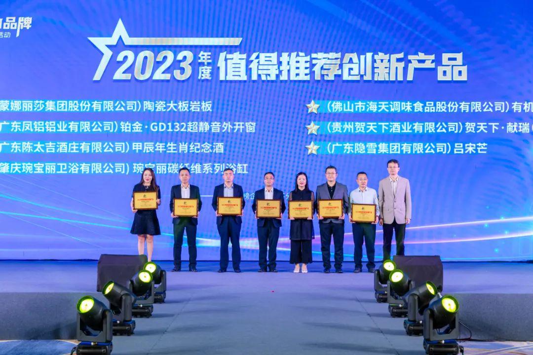 微信圖片_20231218112638.jpg