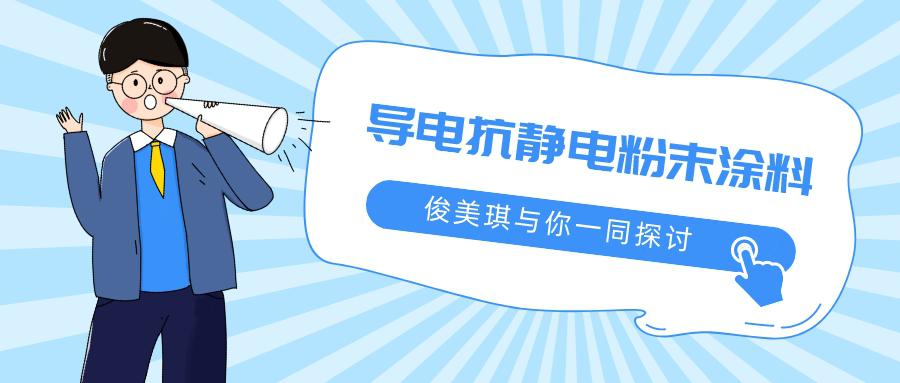 通用熱點(diǎn)資訊藍(lán)色簡(jiǎn)約插畫風(fēng)公眾號(hào)首圖__2023-12-15+10_09_54 (2).jpeg