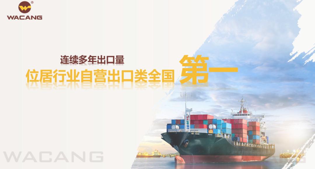 微信圖片_20231218155458.png