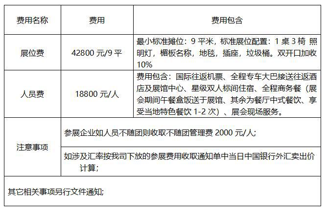 企業(yè)微信截圖_20231227092201.jpg