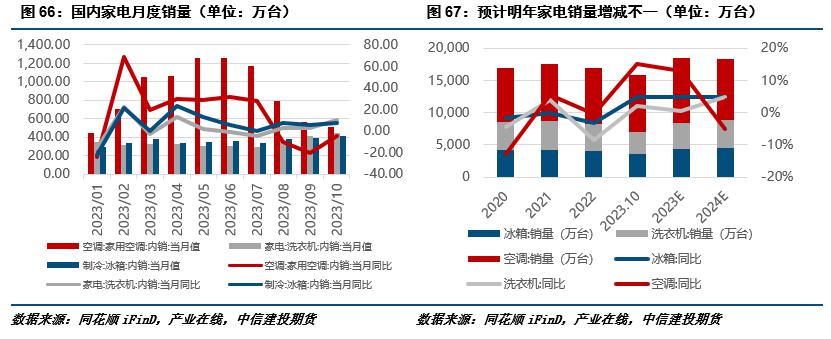 微信圖片_20231228110733.png