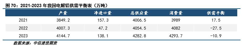 微信圖片_20231228110742.png
