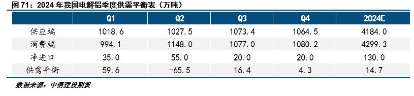 微信圖片_20231228110745.png