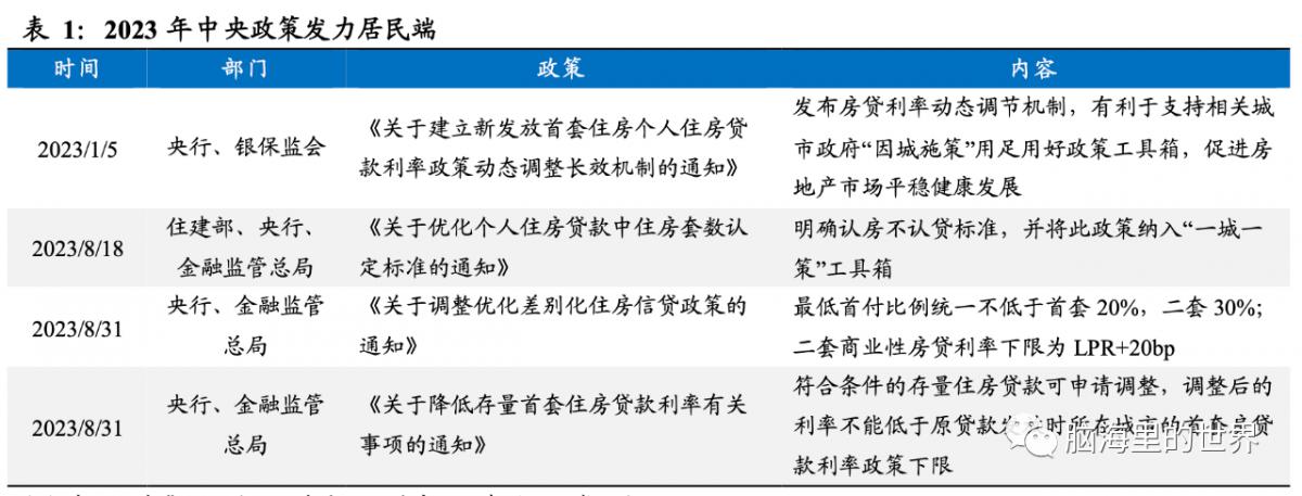 微信圖片_20231228115332.png