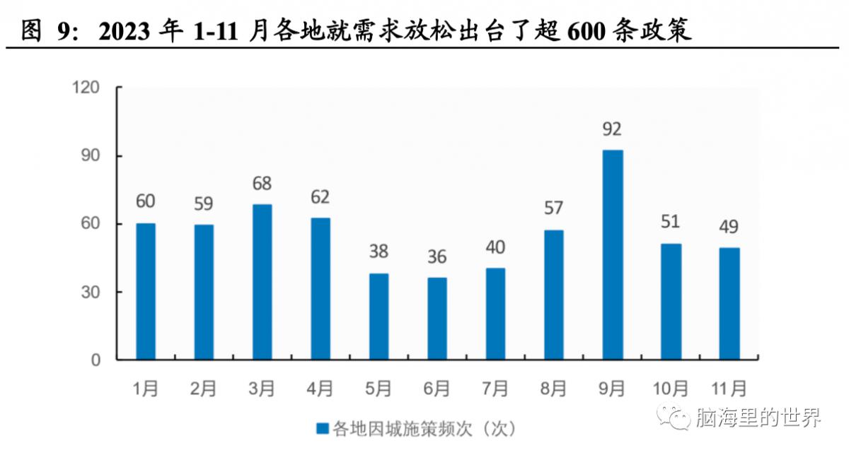 微信圖片_20231228115334.png