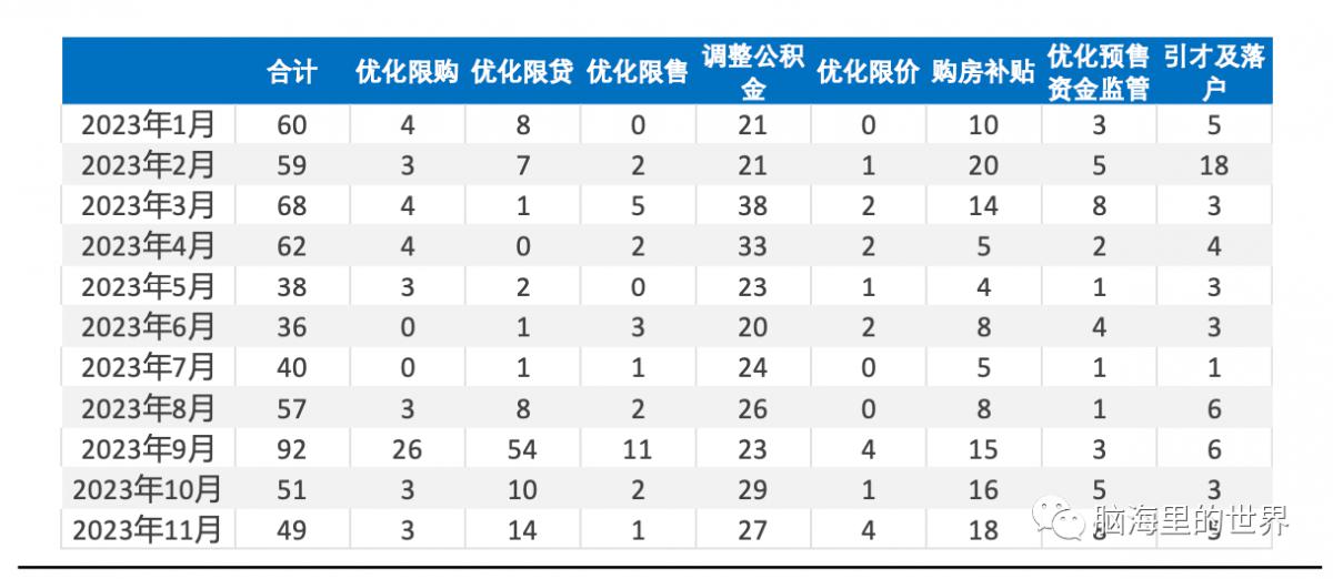 微信圖片_20231228115337.png