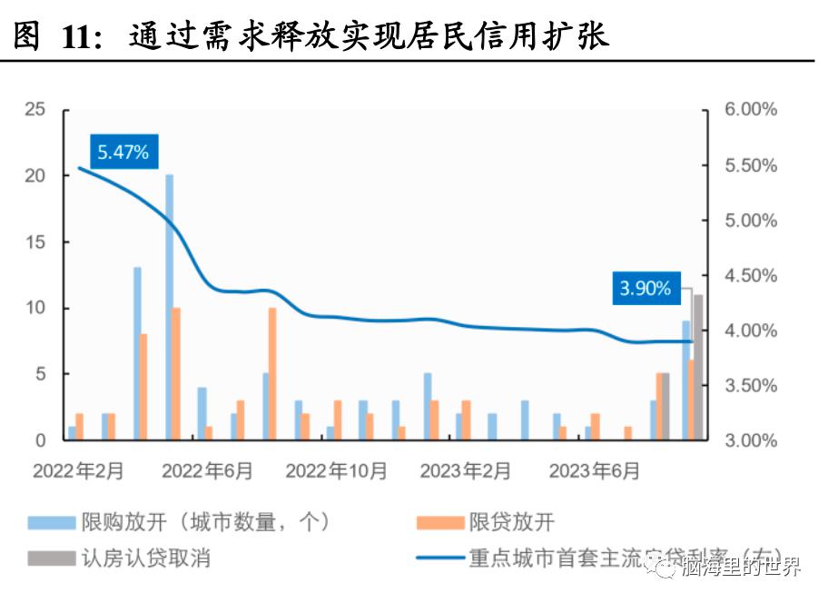 微信圖片_20231228115342.png