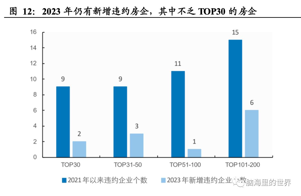 微信圖片_20231228115345.png