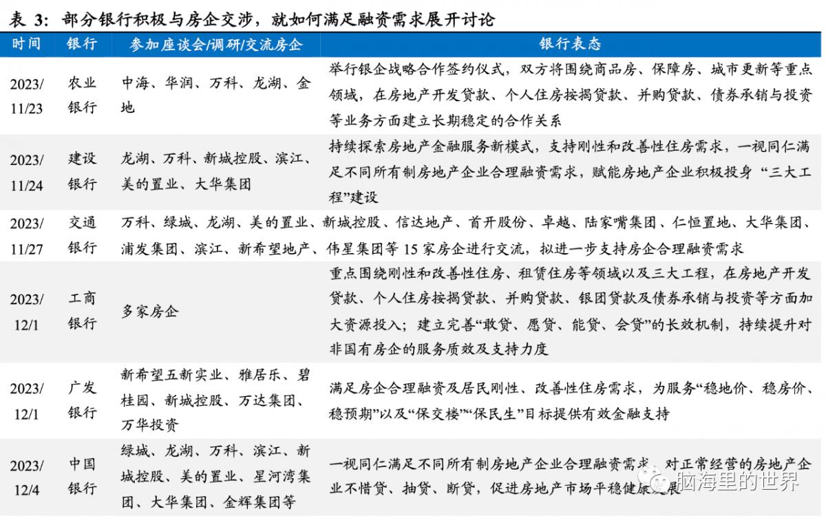 微信圖片_20231228115350.png