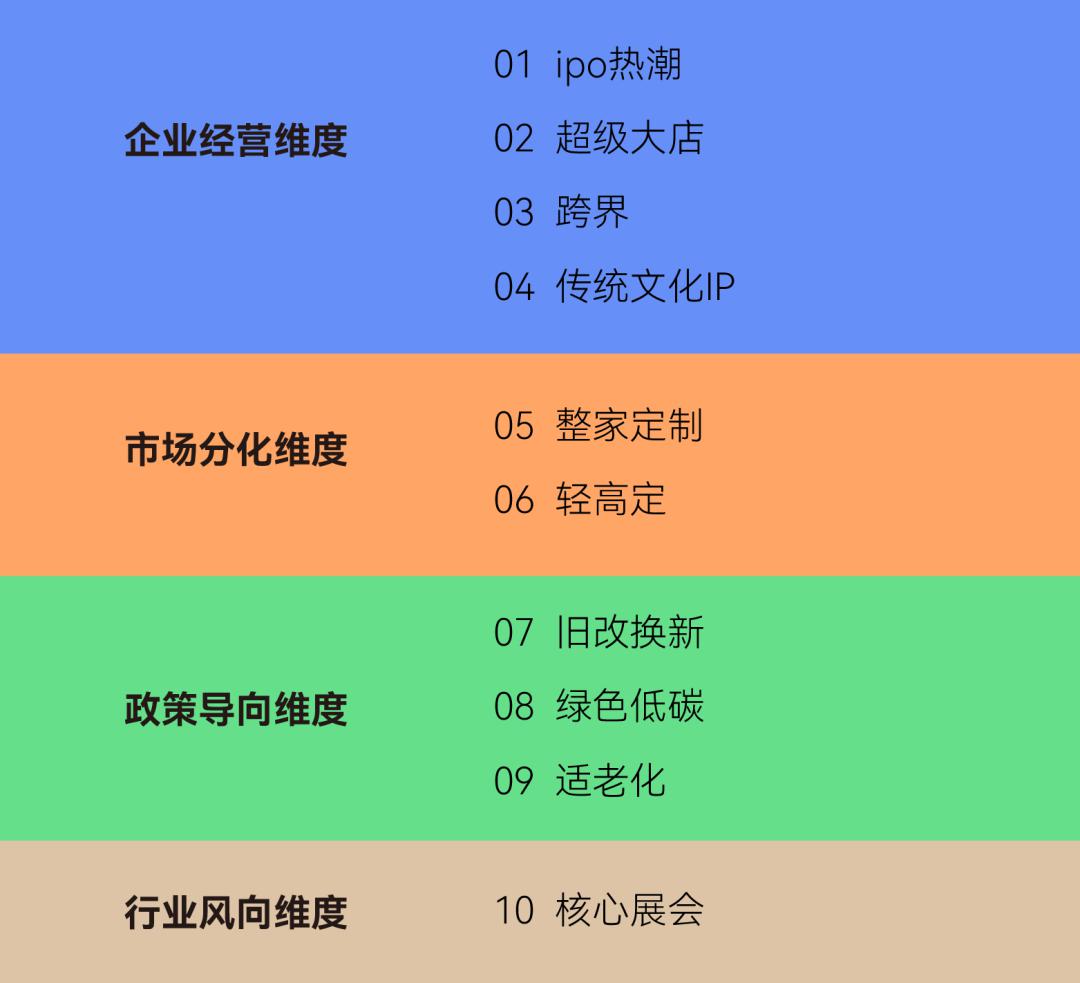 微信圖片_20231229142300.png