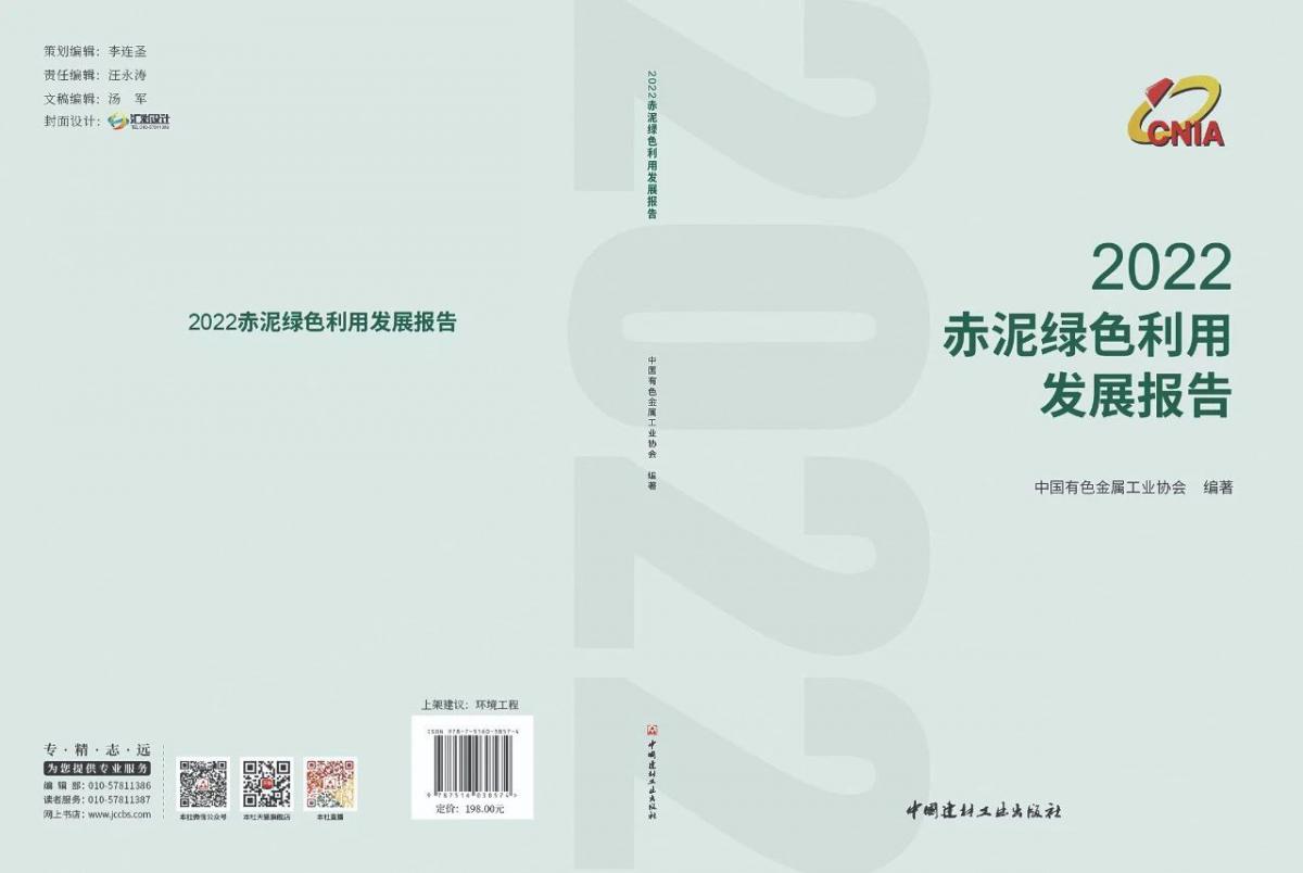 微信圖片_20240108141900.jpg