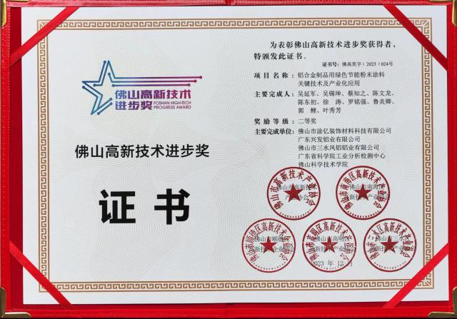 微信圖片_20240111112041.png